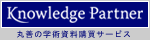 Knowlege Partner